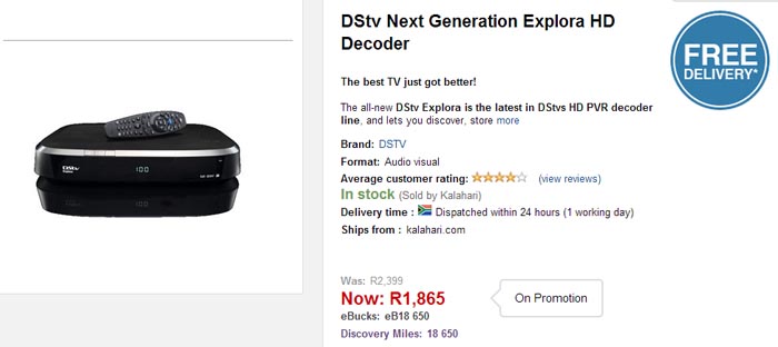 DSTV Explora decoder special from Kalahari