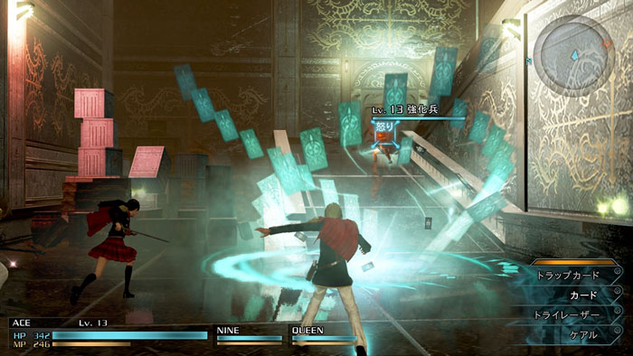 Final Fantasy Type 0 HD