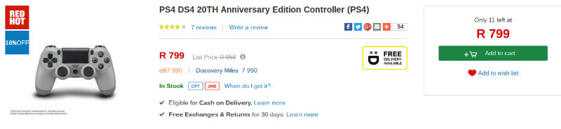 PS4 20th anniversary controller special
