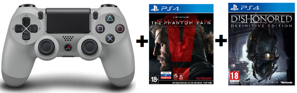 controller bundle 1-zoom